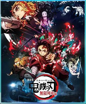 Demon Slayer 2020 the Movie Mugen Train ES